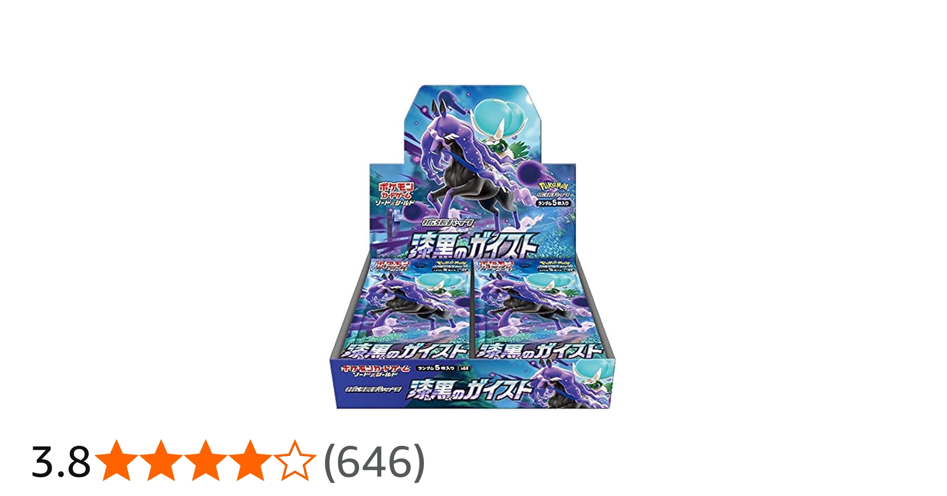 Amazon.co.jp: ポケモンカードゲーム ソード＆シールド 拡張パック