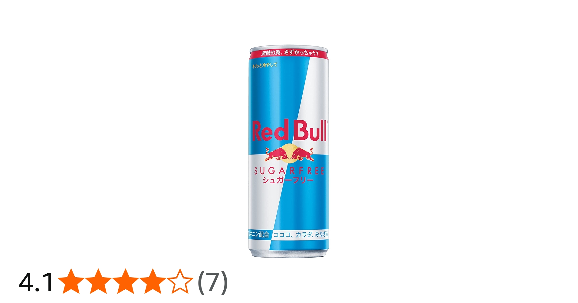Amazon.co.jp: レッドブル シュガーフリー250ml : 食品・飲料・お酒