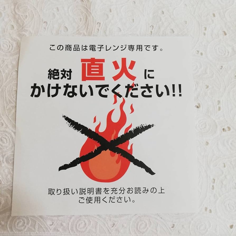 Amazon | 電子レンジ専用調理器 ニュークックアートミニ(60種類の