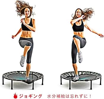 Amazon | B-SANTE(ビサンテ) 静音室内用トランポリン ダイエット