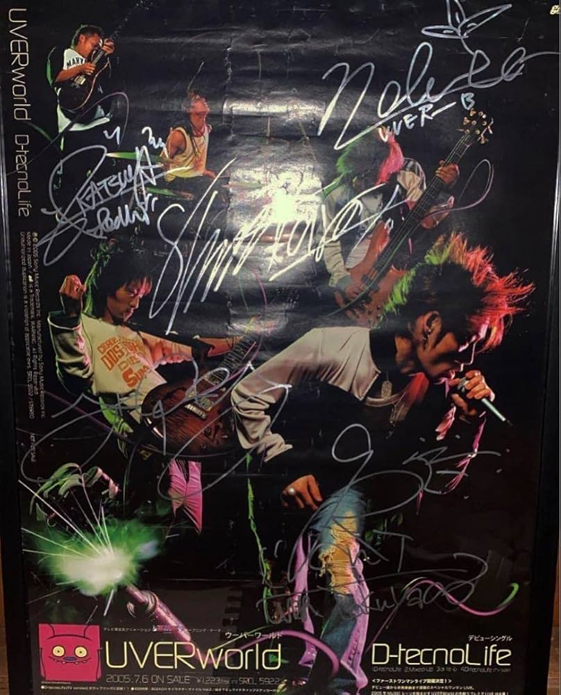 Amazon.co.jp: ！UVERworld 直筆サイン ポスター : おもちゃ