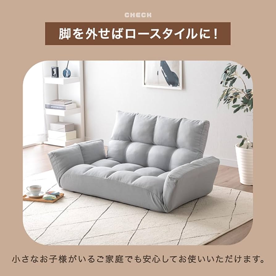 Amazon｜タンスのゲン ソファー 2人掛け リクライニング ひじ掛け