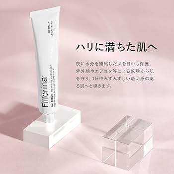Amazon | Fillerina フィレリーナ デイ クリーム Grade 3 エイジング