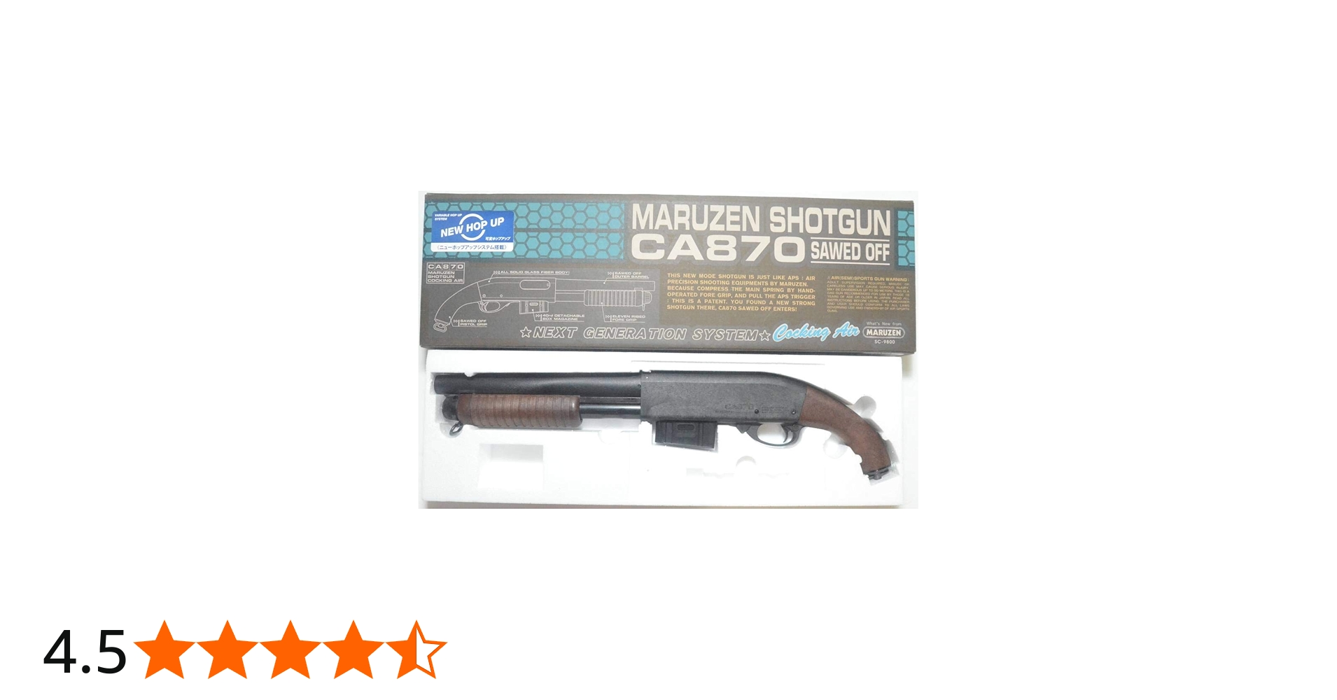 Amazon.co.jp: マルゼン CA870 ソードオフ ニューホップアップ