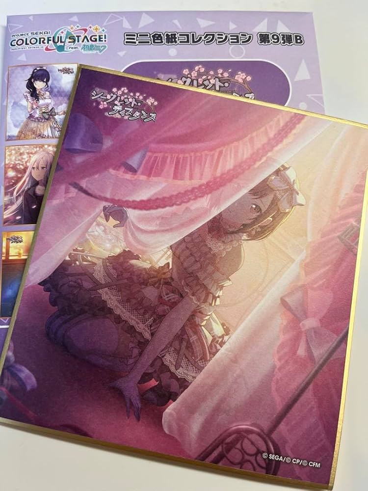 Amazon.co.jp: 東雲絵名 シークレットディスタンス 色紙 : 文房具