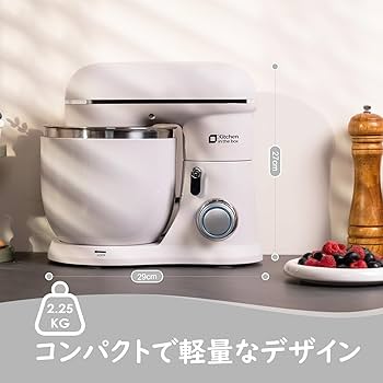 Amazon | Kitchen in the box スタンドミキサー 3.5L+3.5Lダブルボウル