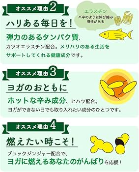 Amazon | ラバ キュットダウン 90粒 LAVA QTTODOWN BMI 体脂肪 内臓