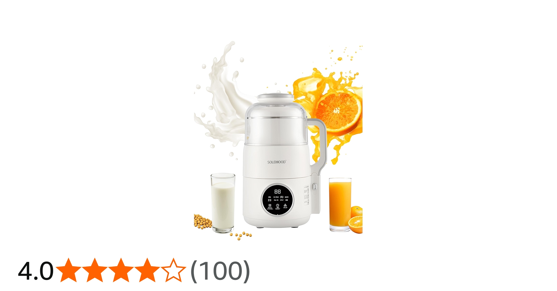 Amazon | SOLEMOOD 豆乳メーカー 大豆まるごと 濾過不要 完全豆乳 家庭
