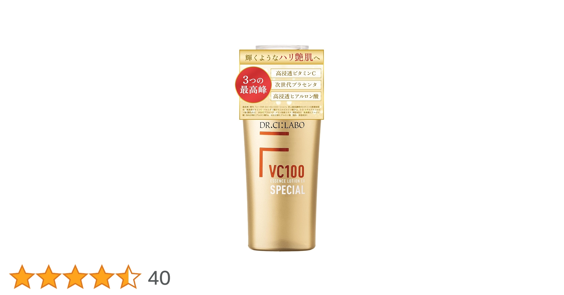 happy 】池野クリニック VCローション ソープ GEL happy 】池野