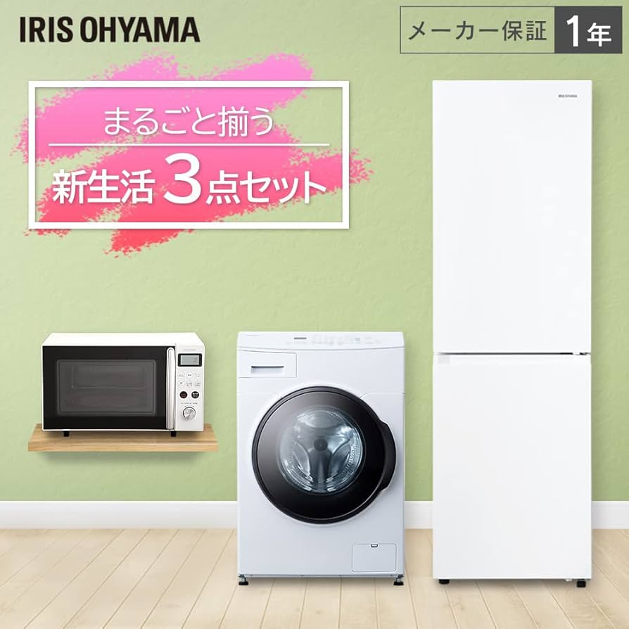 Amazon | 【新生活家電3点セット】 アイリスオーヤマ 家電セット