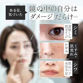 Amazon | 【MEGUMI開発】Aurelie (オレリー) リンクルリペアブースト