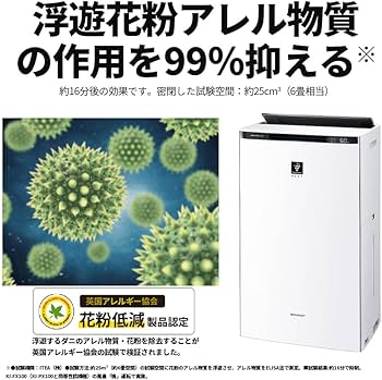 Amazon.co.jp: シャープ 加湿 空気清浄機 KI-PX100-W プラズマ