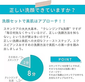 Amazon | エクスビアンス コンディショニング・ジェル (212ml