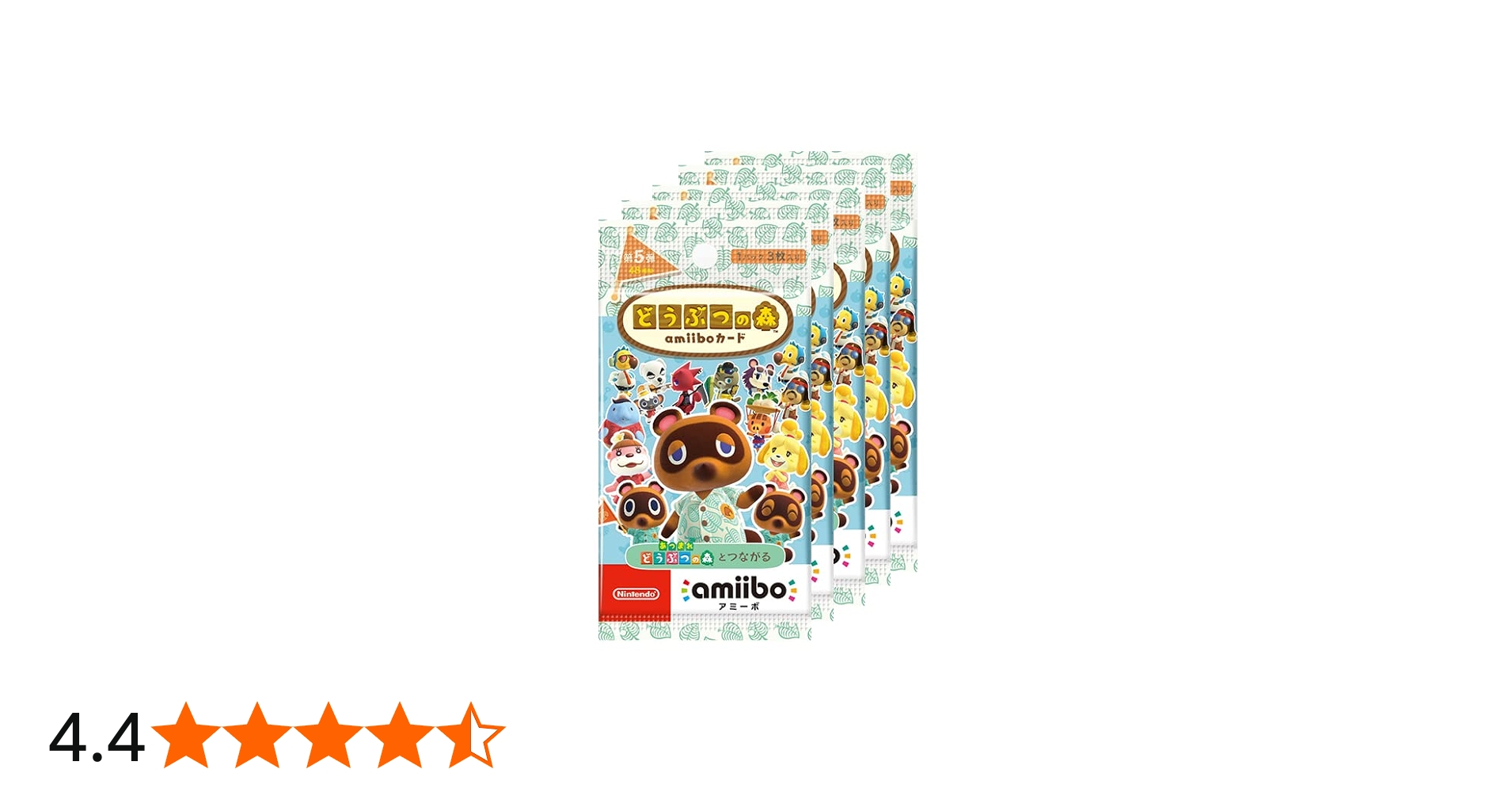Amazon.co.jp: どうぶつの森amiiboカード 第5弾 (5パックセット) : ゲーム