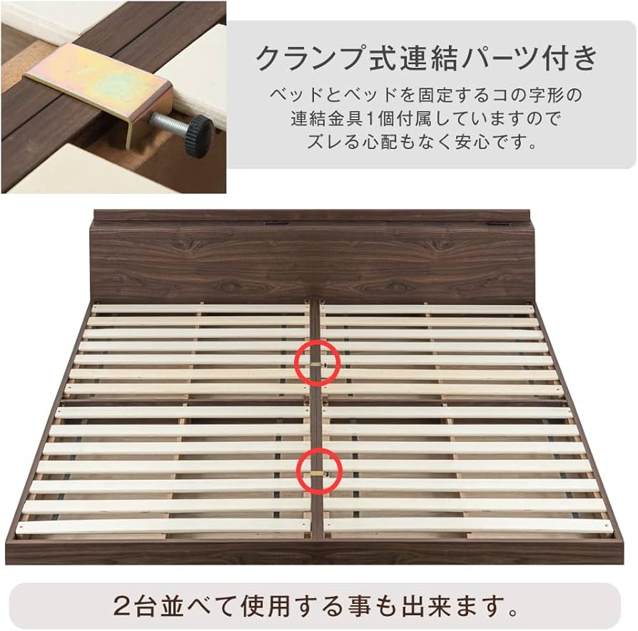 Amazon｜タンスのゲン シングル ローベッド スマホスタンド 宮棚付き