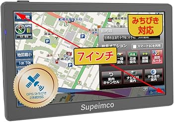 Amazon.co.jp: カーナビ【みちびき対応+2025年日本最新地図】7インチ