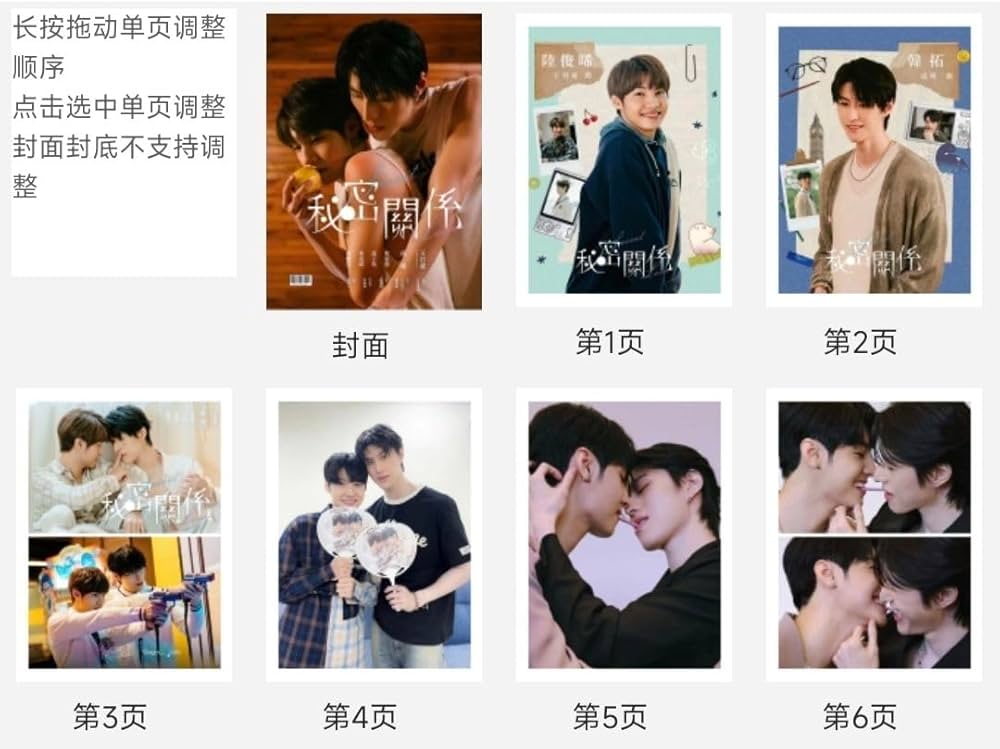 Amazon.co.jp: 秘密關係 Secret Lover 拓 トゥオ 俊晞 ジュンシ― 写真