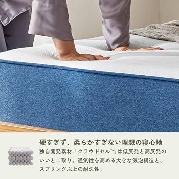 Amazon.co.jp: koala (R) マットレス ダブル 【オリジナルコアラ