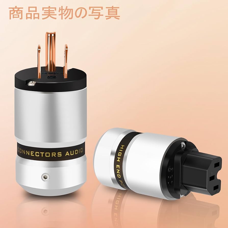 電源コード ケーブル 全長約160㎝ オーディオ機器 アクセサリー 配線