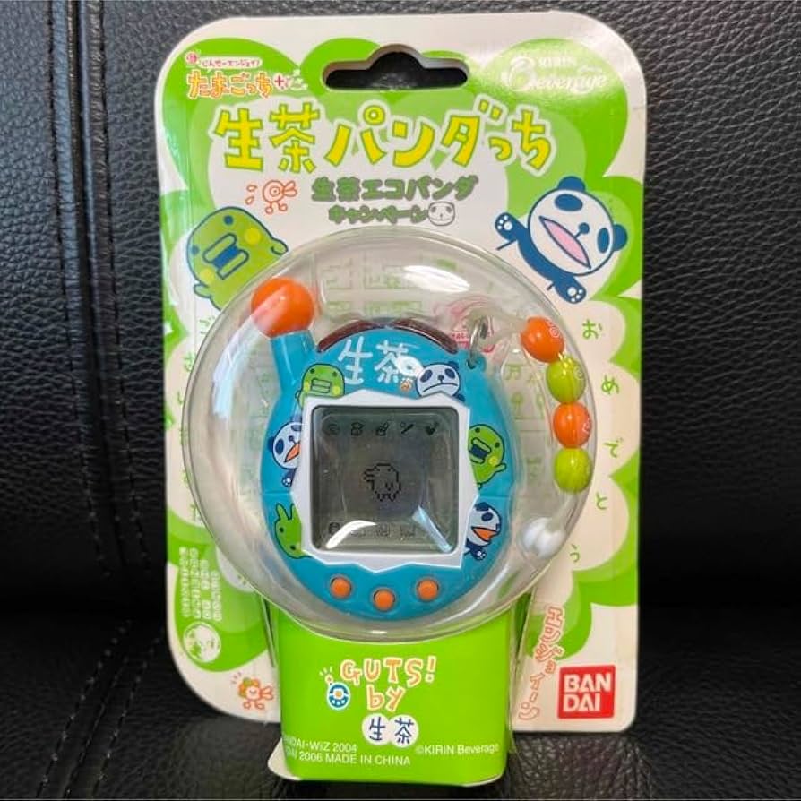 超激レア！！・平成レトロ】たまごっち 生茶パンダっち セット 超激