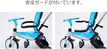 Amazon.co.jp: 野中製作所 BMW三輪車 ブルー : おもちゃ