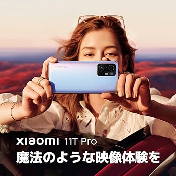 Amazon | シャオミ(Xiaomi) SIMフリースマートフォン 11T Pro 8 GB +