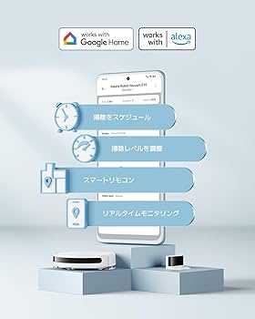 Amazon | Xiaomi ロボット掃除機 E10 2-in-1 吸引・水拭き両用 4000Pa