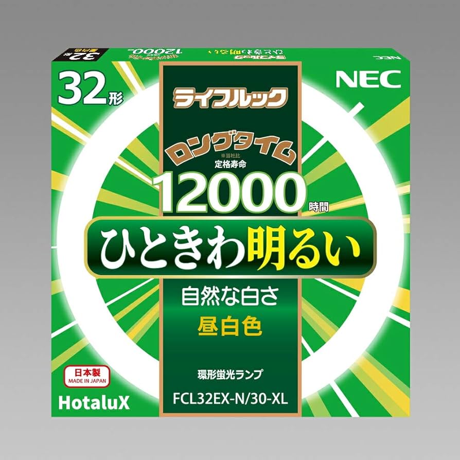 Amazon | NEC 環形蛍光灯 《ライフルック》 32W形 昼白色 FCL32EX-N/30