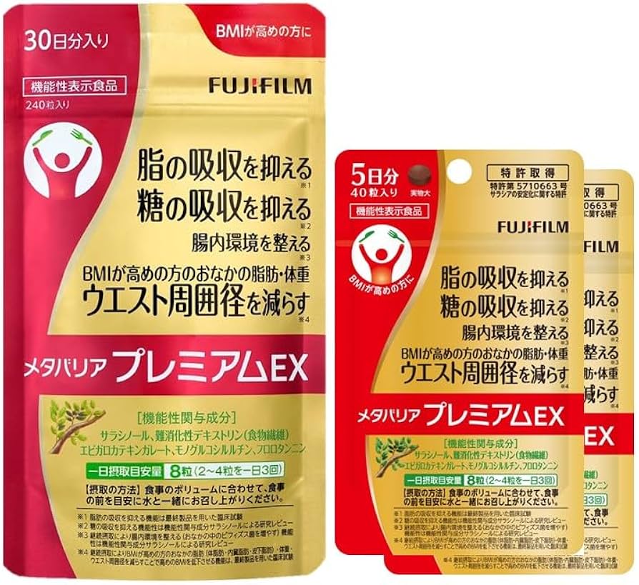 Amazon | 富士フイルム メタバリア プレミアムEX (30日分+10日分セット