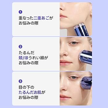 Amazon | インモトックス小顔リフトアップペプチドクリーム&吸引