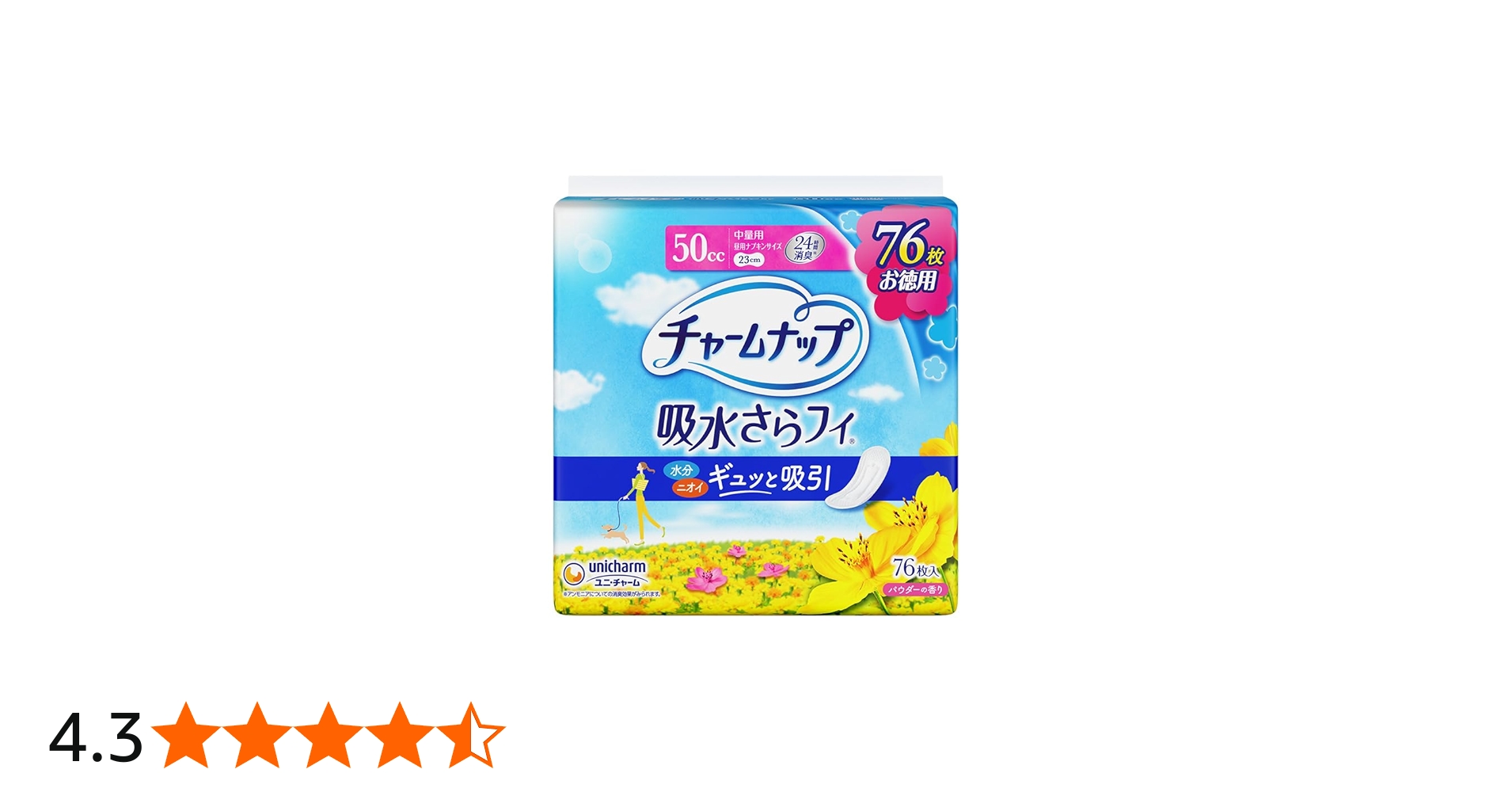 Amazon.co.jp: チャームナップ unicharm 吸水さらフィ 中量用 羽なし