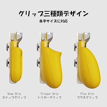 Amazon.co.jp: Skull & Co.Nintendo SWITCH Lite用GripCase Liteカバー