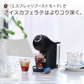 Amazon.co.jp: Nescafe Dolce Gusto Genio S Plus Black Variety