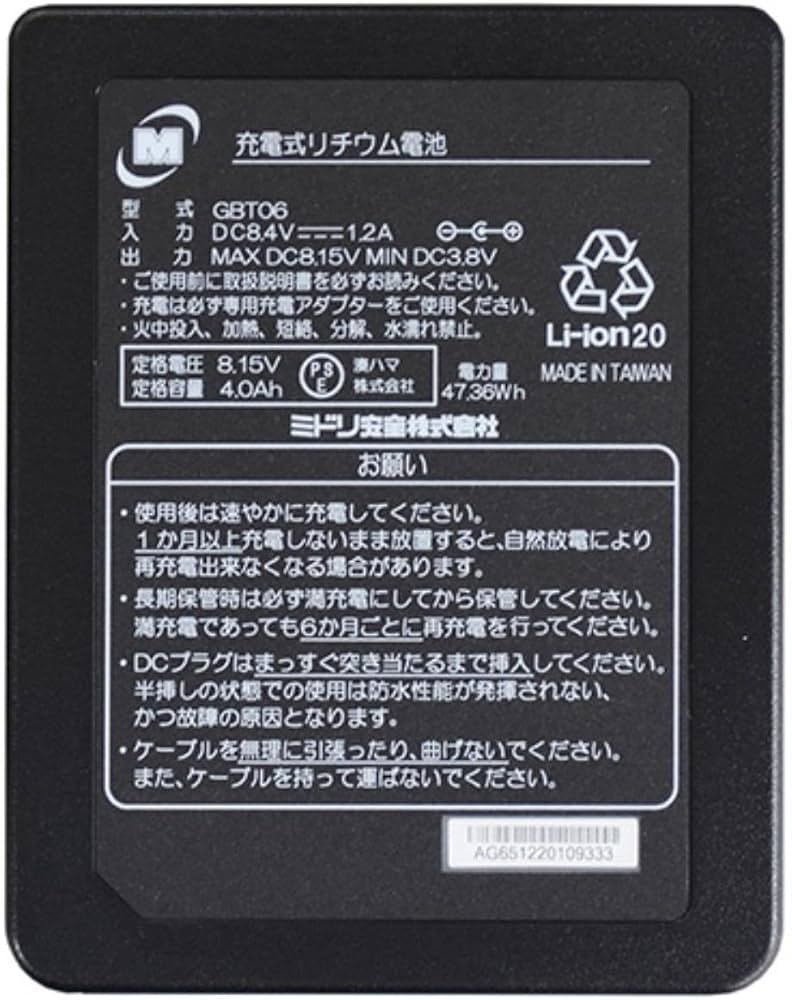 Amazon.co.jp: [ミドリ安全] クールファン用 レギュラー ファン セット