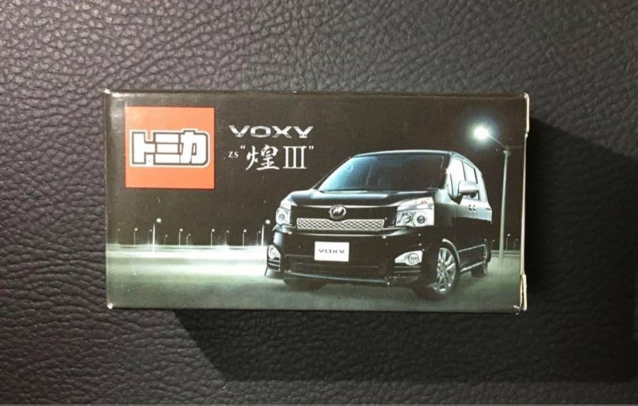 Amazon.co.jp: トミカ VOXY 煌III ネッツトヨタ ヴォクシー 非売品 V