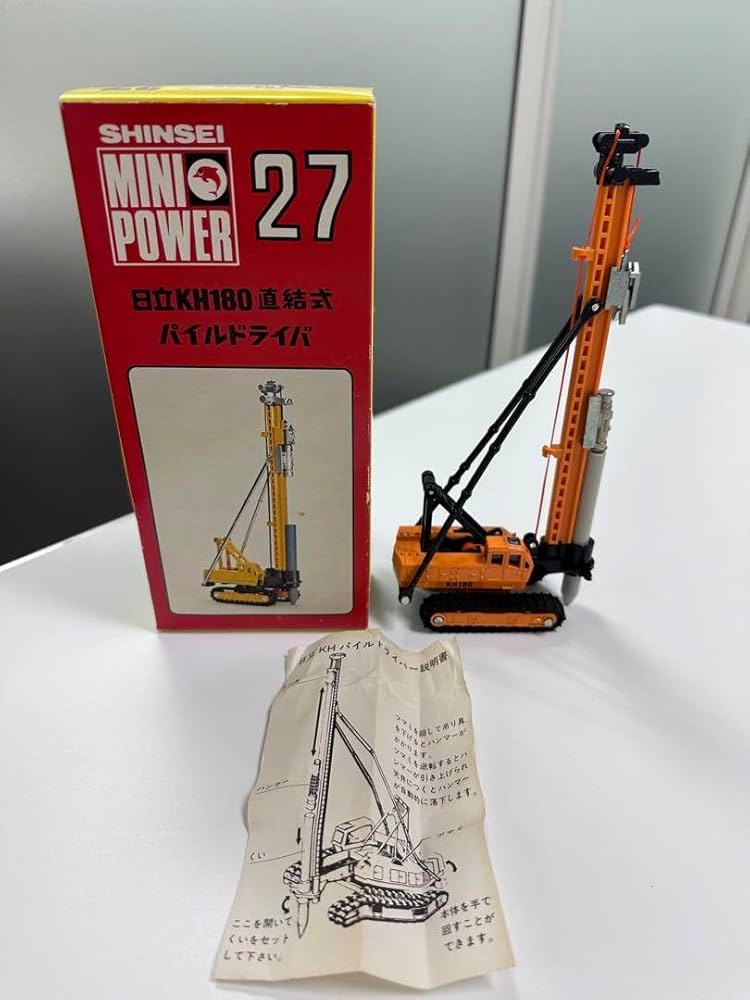 Amazon.co.jp: 日立 KH180直結式 パイルドライバ シンセイ ミニパワー