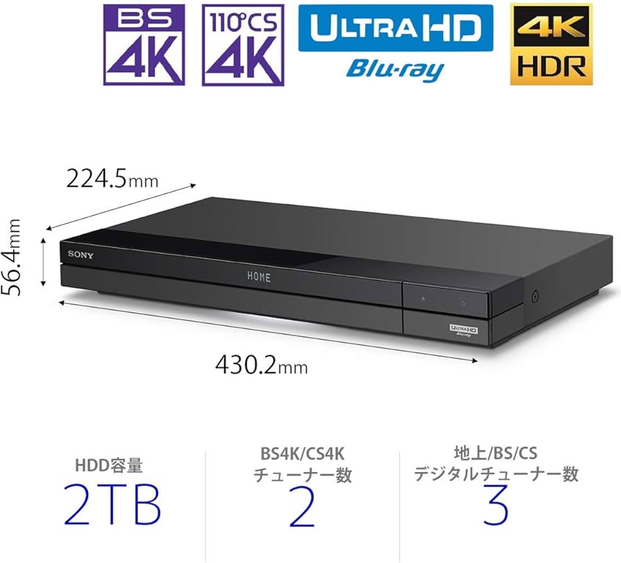 Amazon.co.jp: ソニー 2TB 3チューナー 4K ブルーレイレコーダー BDZ