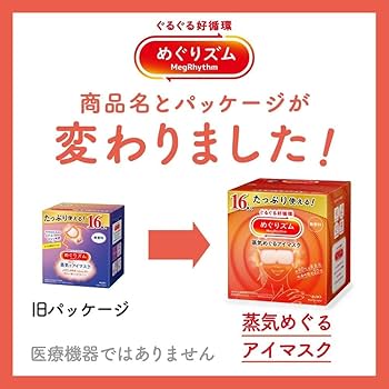 Amazon.co.jp: 【お試しアソートセット】6種類 各1袋 セット めぐり