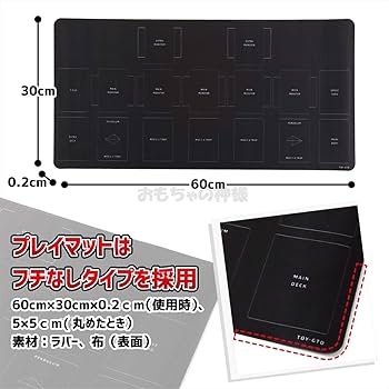 Amazon | おもちゃの神様 プレイマット ラバーマット シンプルデザイン