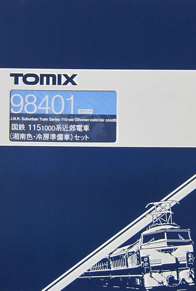 TOMIX 98401 115系1000番台近郊電車(湘南色・冷房準備車)セット 国鉄