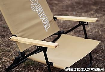 Amazon.co.jp: ogawa(オガワ) キャンプ アウトドア チェア