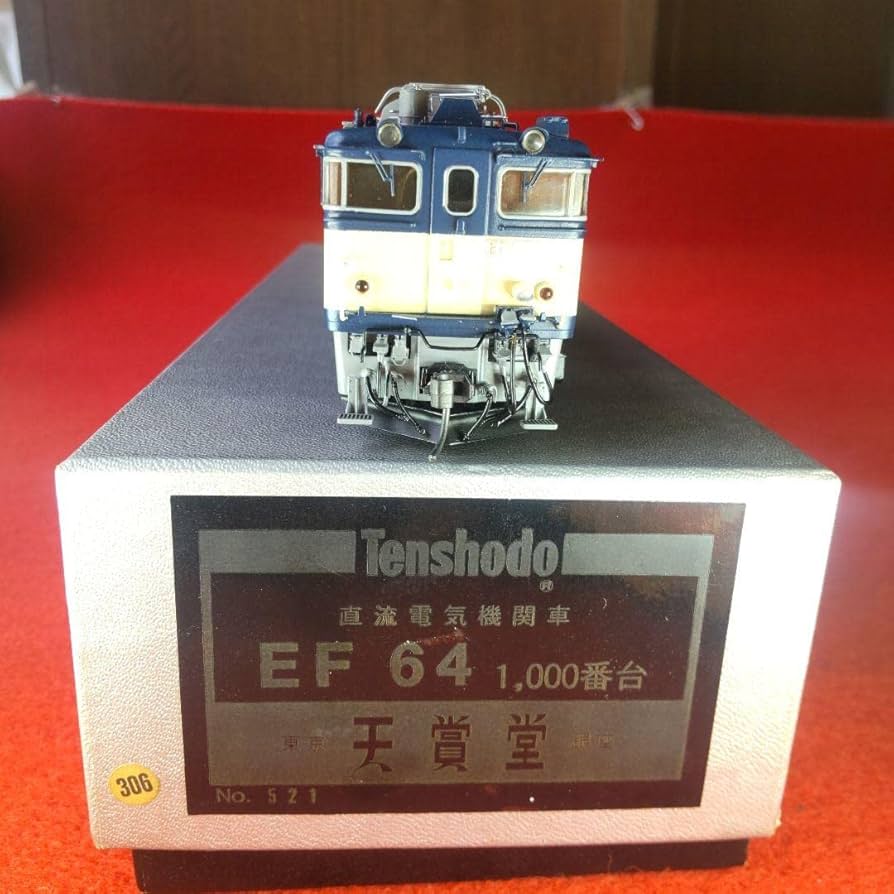 Amazon | EF64 天賞堂 電気機関車 HOゲージ | 鉄道模型 通販