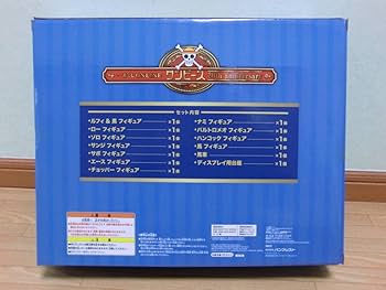 Amazon.co.jp: 一番くじONLINE ワンピース20th anniversary C賞