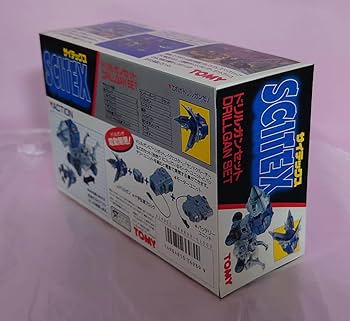 Amazon.co.jp: SCITEX ドリルガンユニット 日本製 サイテックス TOMY