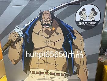 Amazon | 白ひげ海賊団 フォッサ ワンピース フィギュア ガレージ