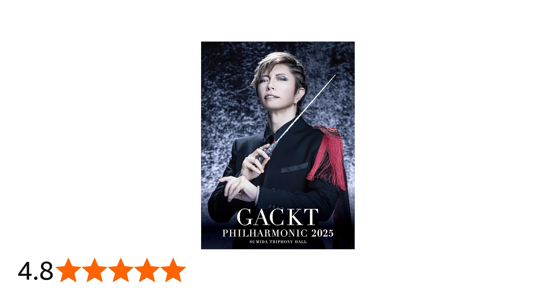 Amazon.co.jp: 【Amazon.co.jp限定】GACKT PHILHARMONIC 2025 - 魔王