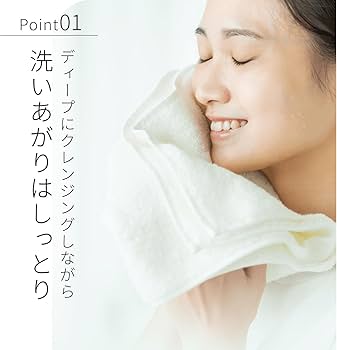 Amazon | DHCディープ クレンジング バーム [ヘルスケア&ケア用品