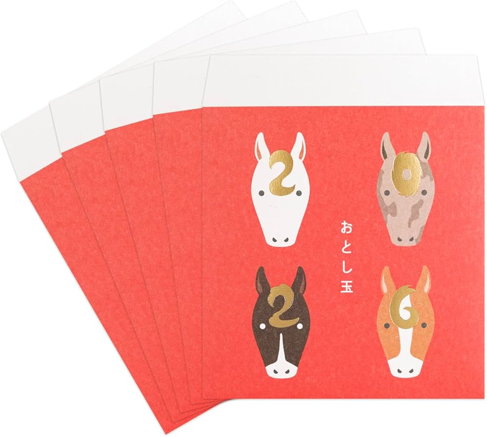 Amazon | グリーティングライフ 2026年 お年玉 ポチ袋 干支柄 ウマ 5枚