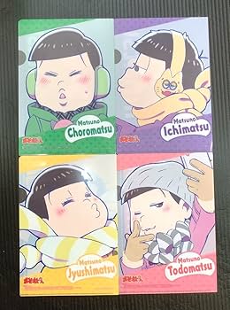 Amazon.co.jp: おそ松さん チョロ松+一松+十四松+トド松 ファイル