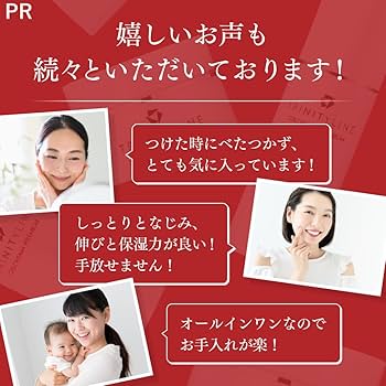 Amazon.co.jp: トリニティーライン ジェルクリーム プレミアム 50g